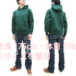 Load image into Gallery viewer, Whitesville Plain Pullover Hoodie Men's Solid Color Hooded Sweatshirt WV67729 Green