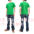 Load image into Gallery viewer, Whitesvill Plain T-shirt with Rib Side Panels Men's Heavyweight Short Sleeve Tee WV78930 144 Kelly-Green