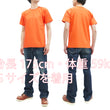 Load image into Gallery viewer, Whitesvill Plain T-shirt with Rib Side Panels Men's Heavyweight Short Sleeve Tee WV78930 159 Orange