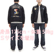 Load image into Gallery viewer, Tailor Toyo Reversible Vietnam Jacket with Insulation - Men&#39;s Modern Reinterpretation of Viet-Jumper Vietnam Souvenir Jacket / TT15800-119 Black
