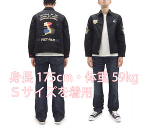 Tailor Toyo Reversible Vietnam Jacket with Insulation - Men's Modern Reinterpretation of Viet-Jumper Vietnam Souvenir Jacket / TT15800-119 Black
