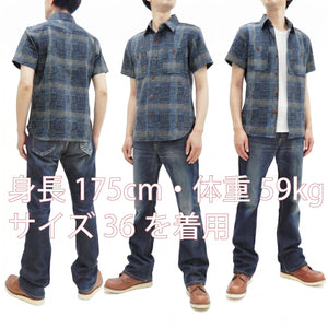 Studio D'artisan Men's Noragi-Style Sashiko Jacquard Short Sleeve
