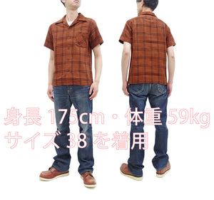 Studio D'artisan Sashiko Shirt Men's Casual Resort Collar Short Sleeve Natural Dye Plaid Button Up Shirt 5690 Brown