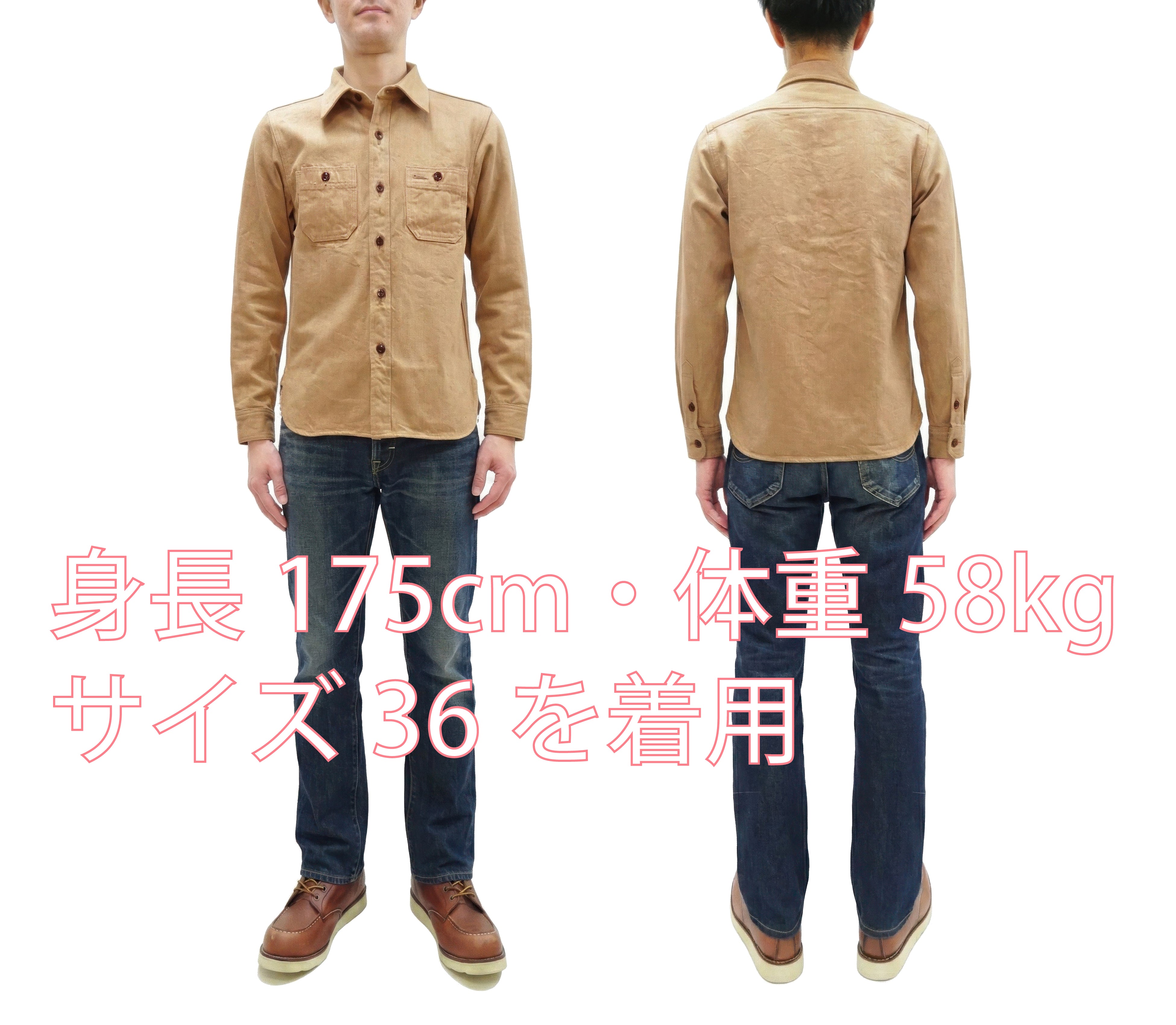 Studio D'Artisan Men's 12oz Fox Cotton Long Sleeve Work Shirt