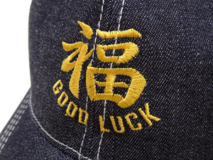 TOYS McCOY Men's Indigo Denim Baseball Cap, Front Embroidery & Embroidered SNOOPY Patch, Classic 6-Panel, Pre-Curved Brim, Leather Strap Back, No Mesh (TMA2622)
