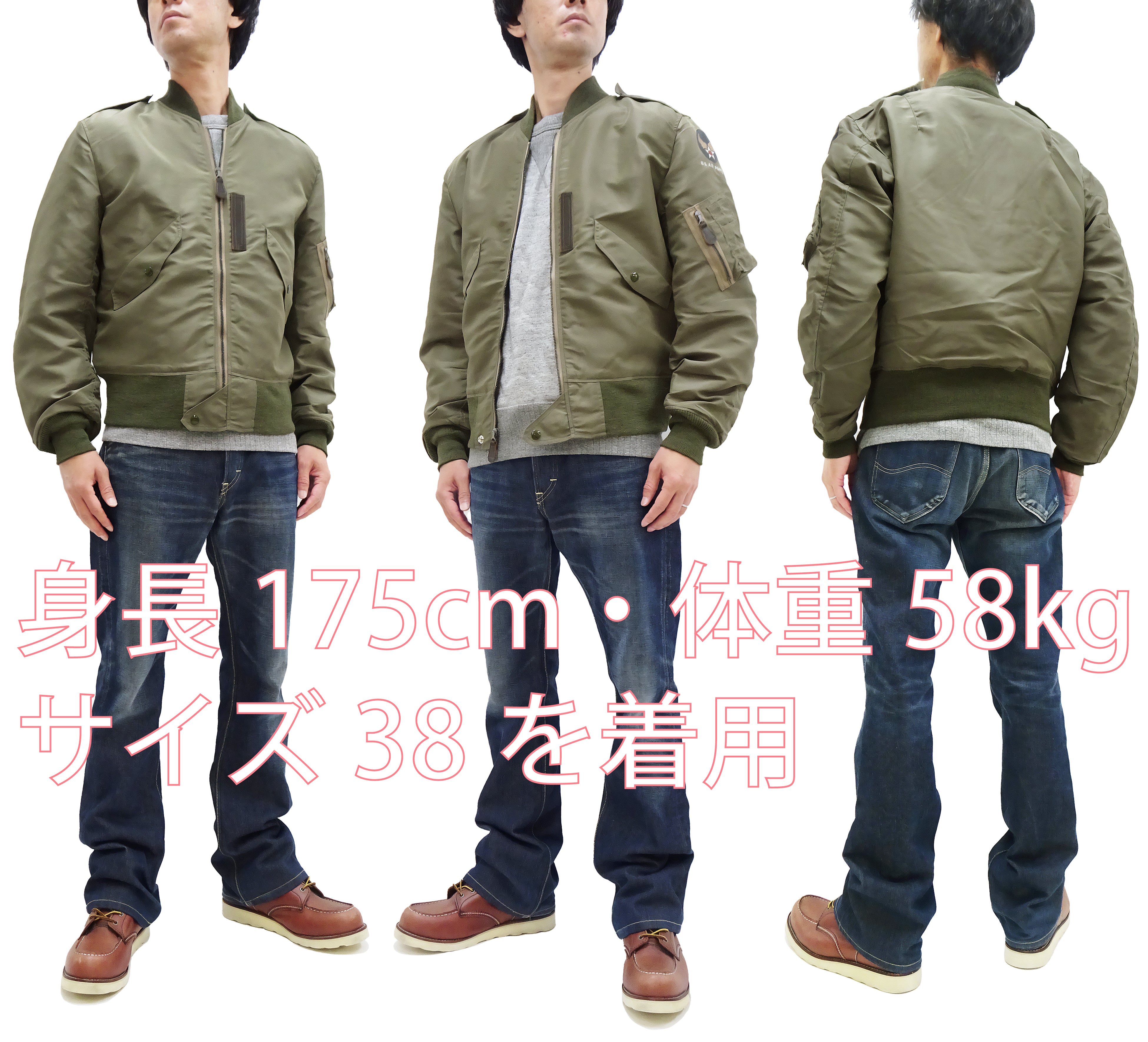 Buzz Rickson Jacket Men's L-2 Flight Jacket Plain Nylon Bomber