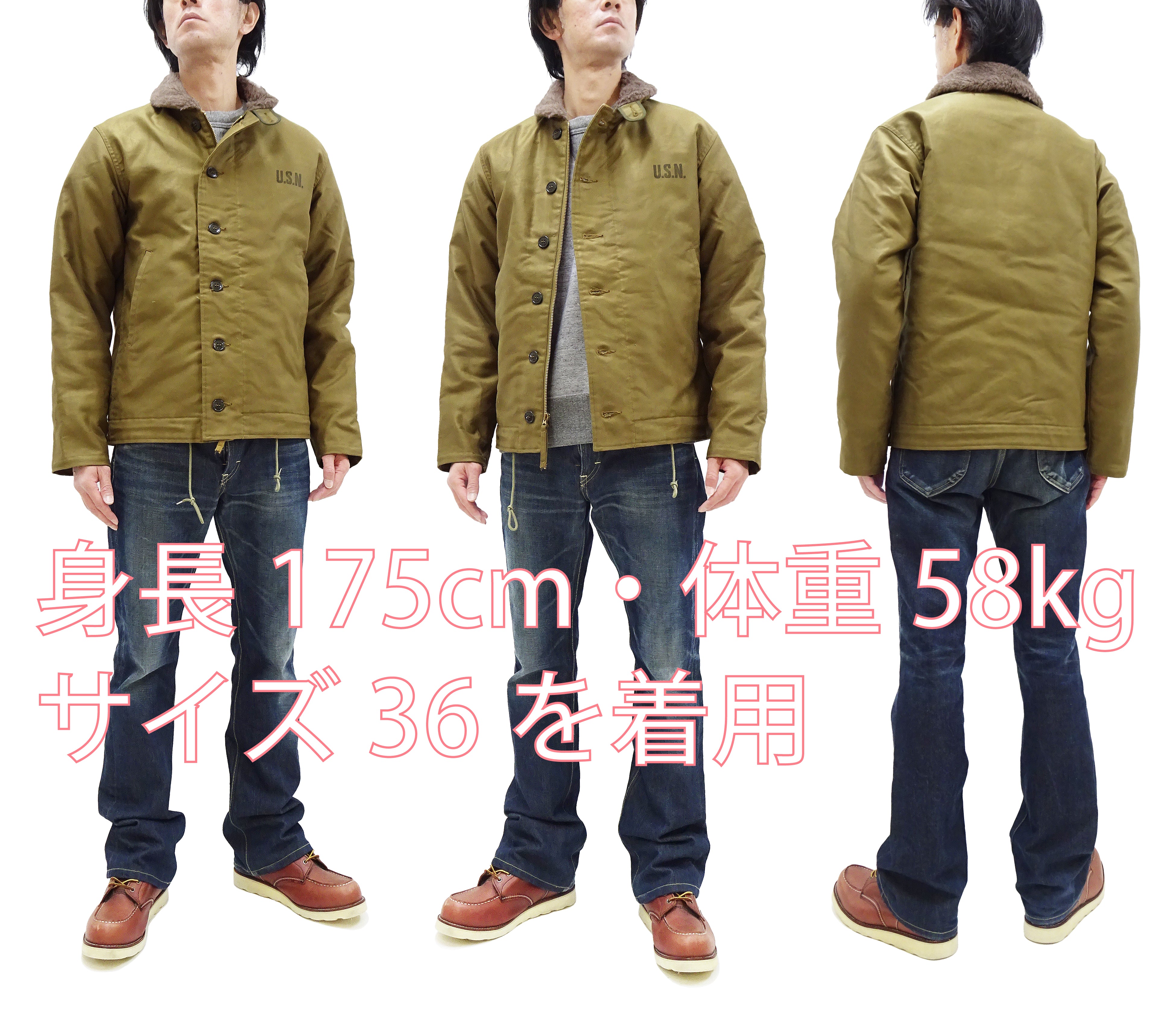 DEMOTEX-ED（Buzz Rickson's） Buzz Rickson N-1 Deck Jacket DEMOTEX-ED Men's Reproduction of US