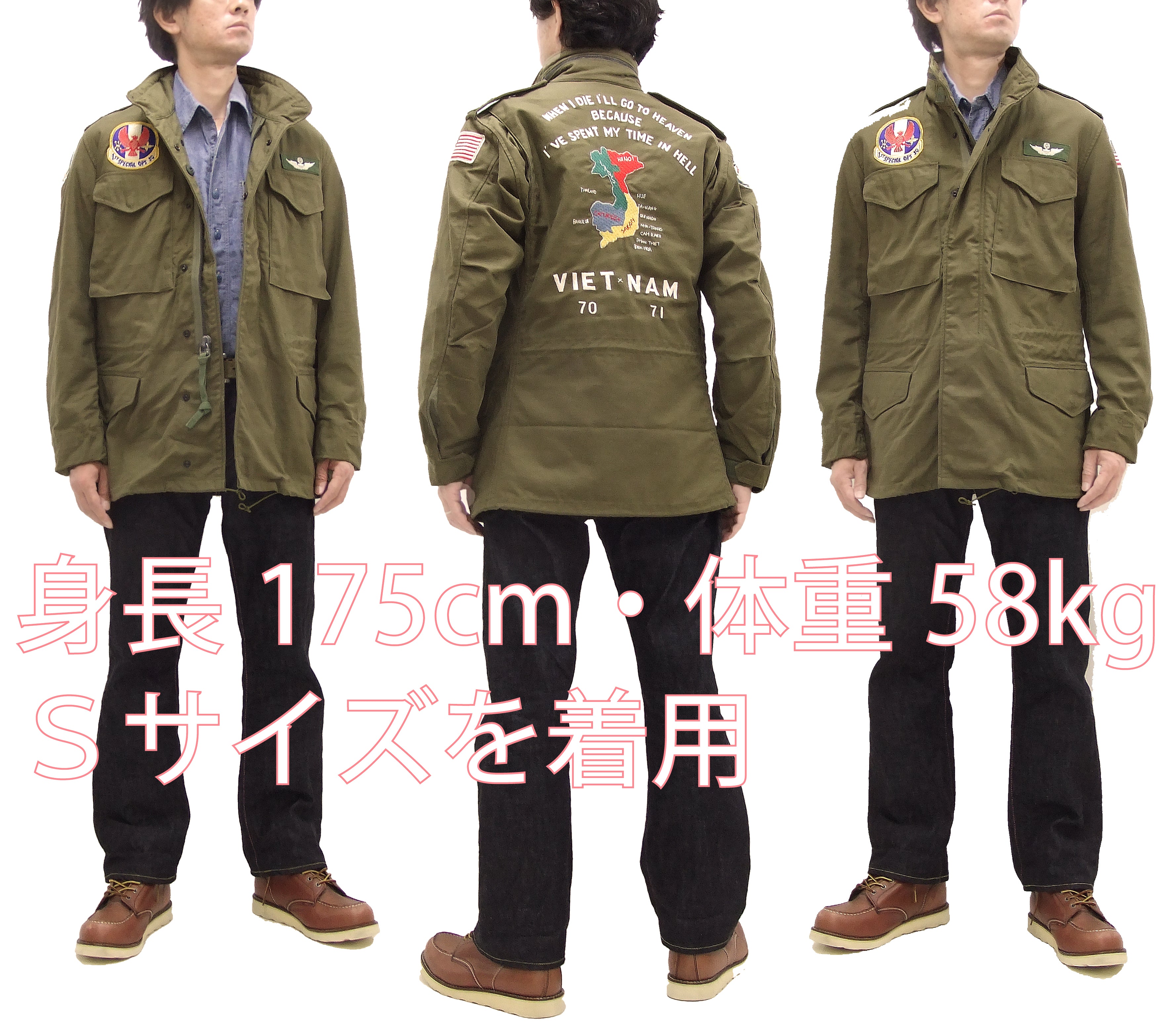 Buzz Rickson Jacket Men's Custom M-65 Field Jacket M65 Military Field ...