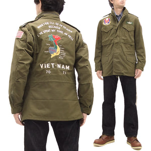 Buzz Rickson Jacket Men's Custom M-65 Field Jacket M65