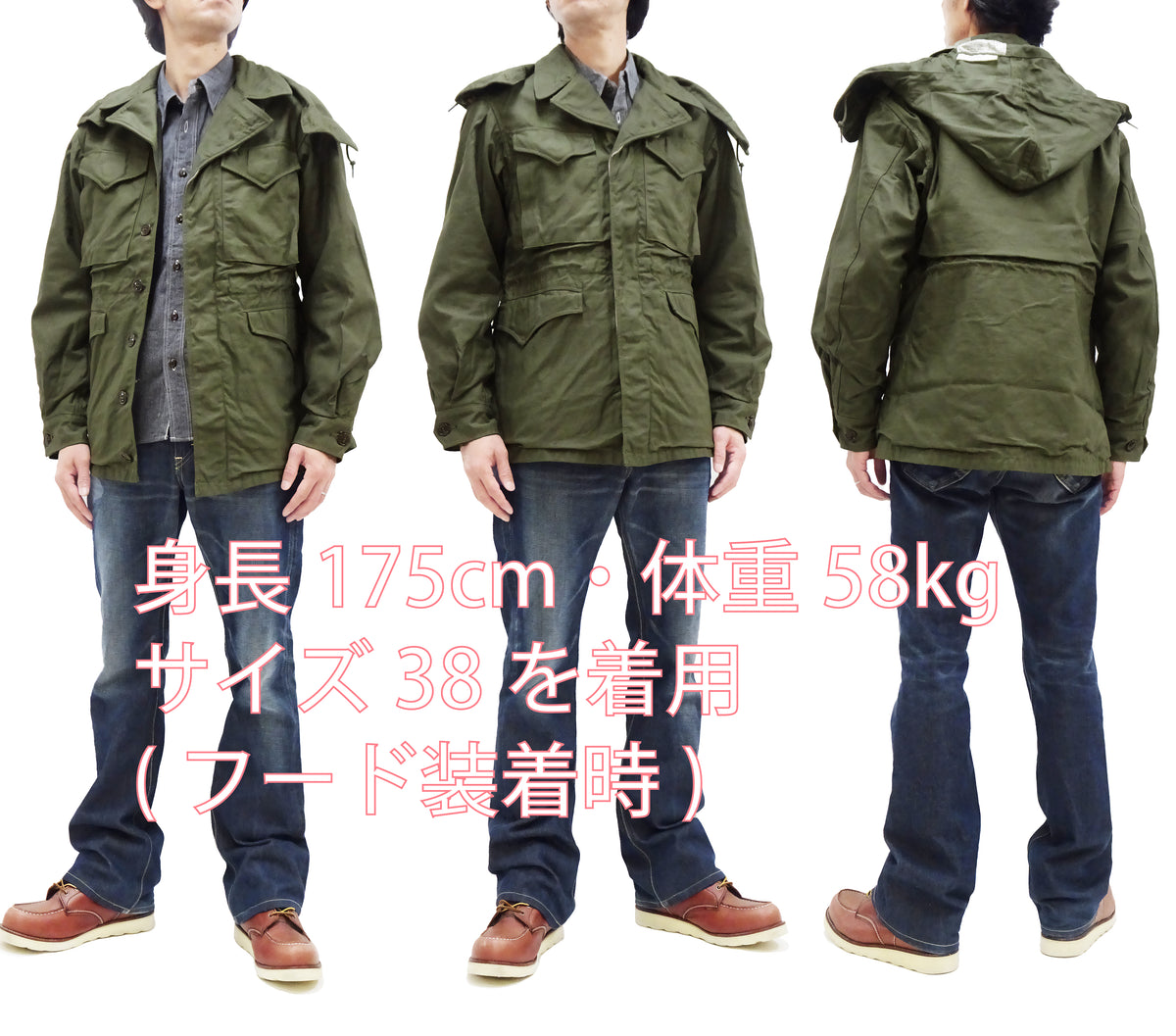 Buzz Rickson Jacket Men's Reproduction of M-1943 Field Jacket US Army ...