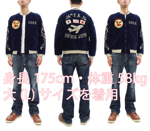 Buzz Rickson Jacket BR15536 KOSHO & CO. Tailor Toyo Men's Japanese Souvenir Jacket Velvet Bomber Jacket Navy-Blue