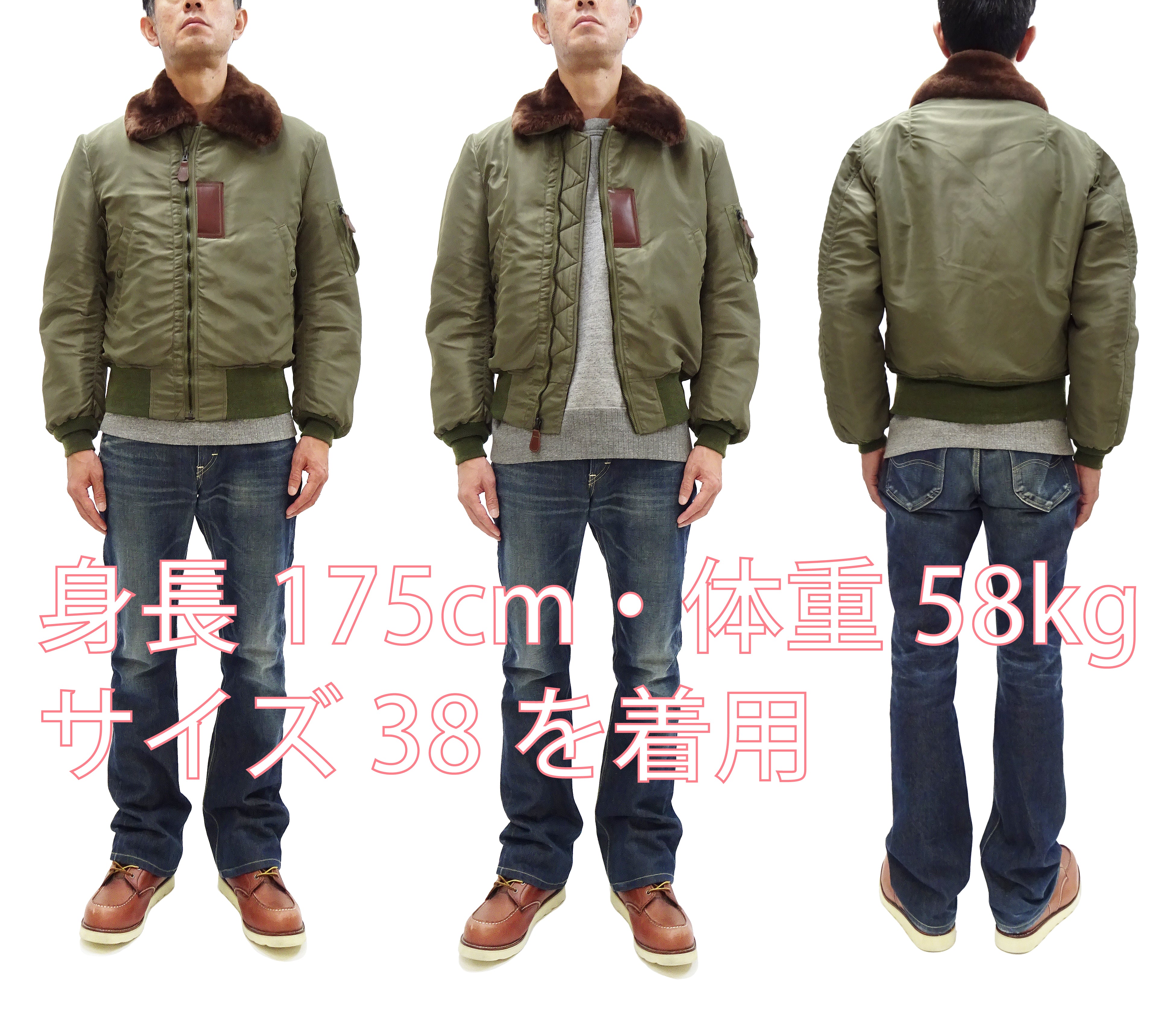 Buzz Rickson Jacket BR15566 Men's USAF B-15B Flight Jacket B15B Bomber ...