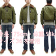 Load image into Gallery viewer, Buzz Rickson Men&#39;s B-15B Flight Jacket with Rayon Cotton Shell and Alpaca Wool Pile Lining - USAAF Aero Medical Laboratory Test Sample Bomber Jacket Reproduction - Made in Japan (BR15741 Olive)
