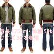 Load image into Gallery viewer, Buzz Rickson Men&#39;s B-10 Flight Jacket with Red Ribbed Trim - Superior Togs Co. Model - U.S. Army Air Forces WWII Cotton Bomber Jacket Reproduction - Made in Japan (BR15745 Olive Drab)
