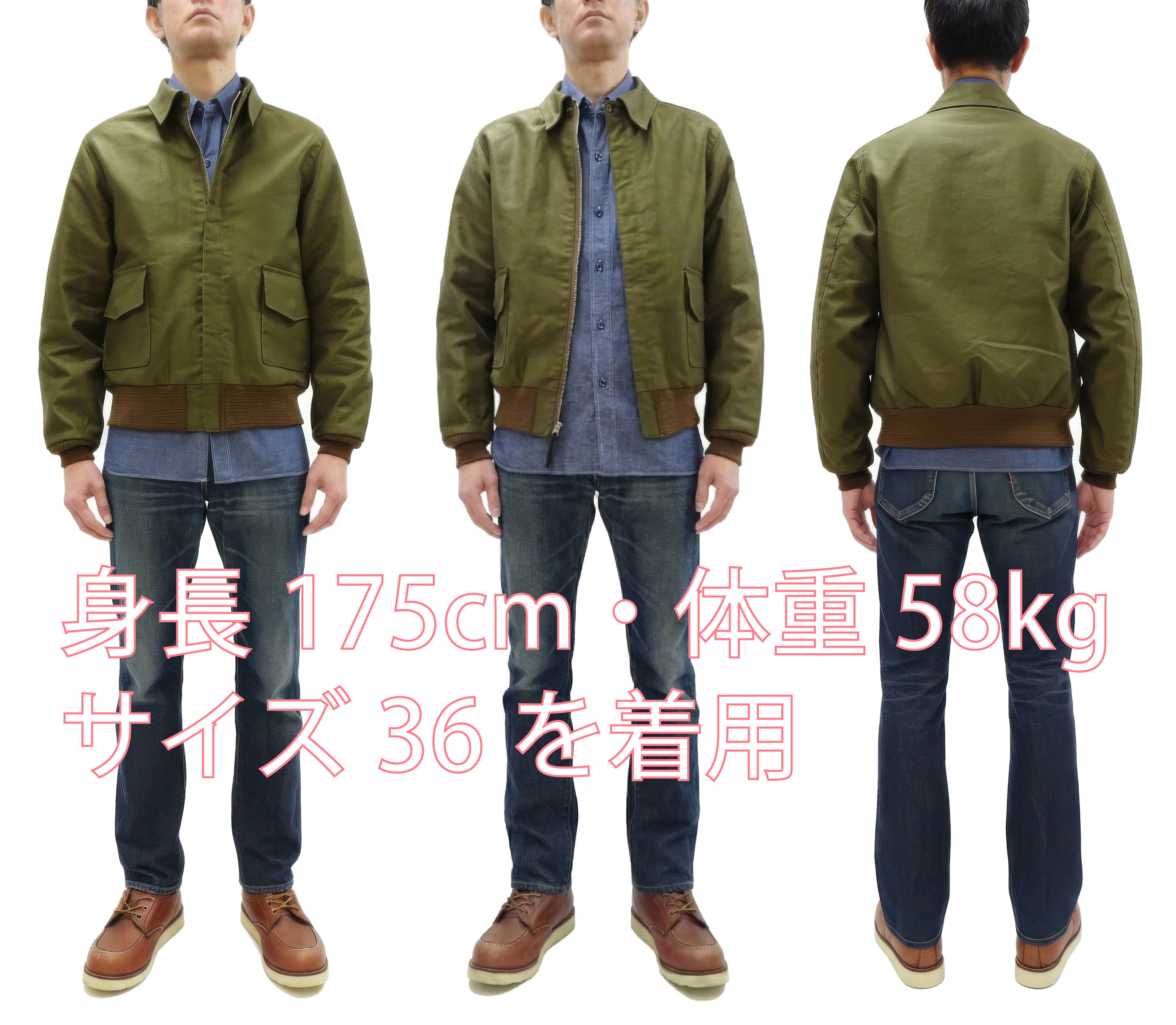 Buzz Rickson Men's Jungle Cloth Flight Jacket - Aviation