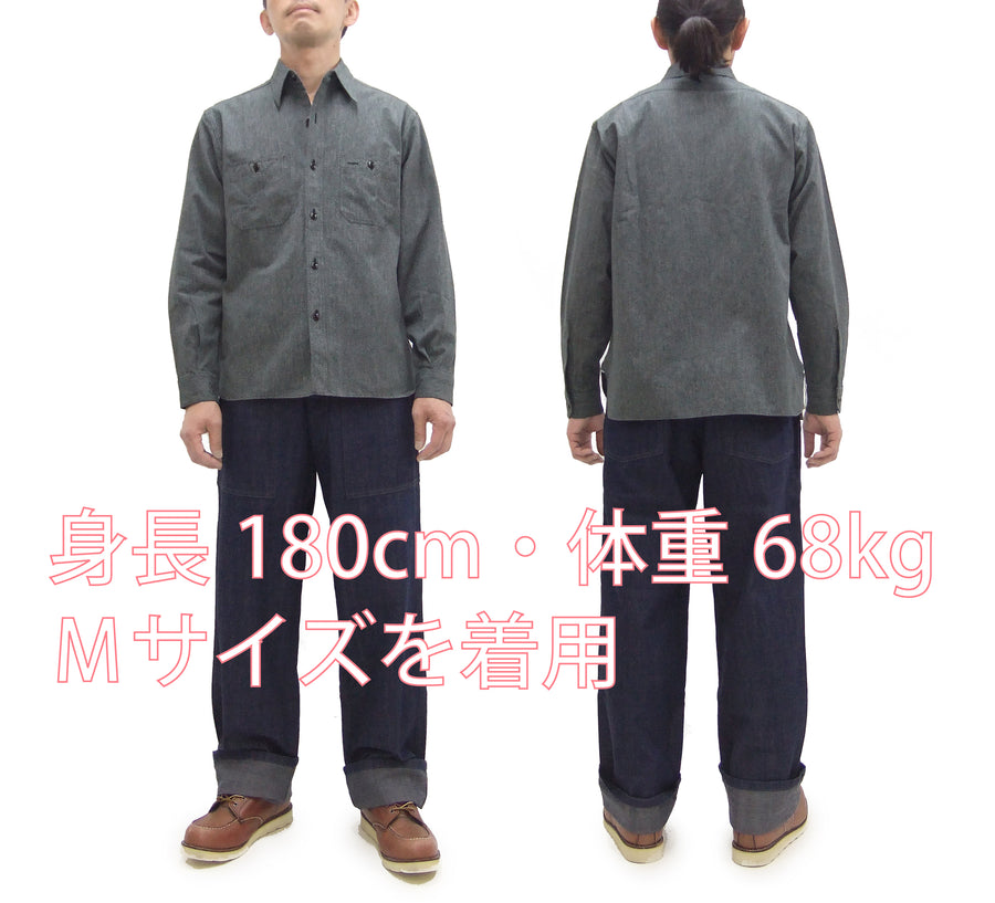 Buzz Rickson Cotton Covert Work Shirt - Men's Casual Vintage-Style Long Sleeve Button Up Shirt BR26082 119 Heathered-Black