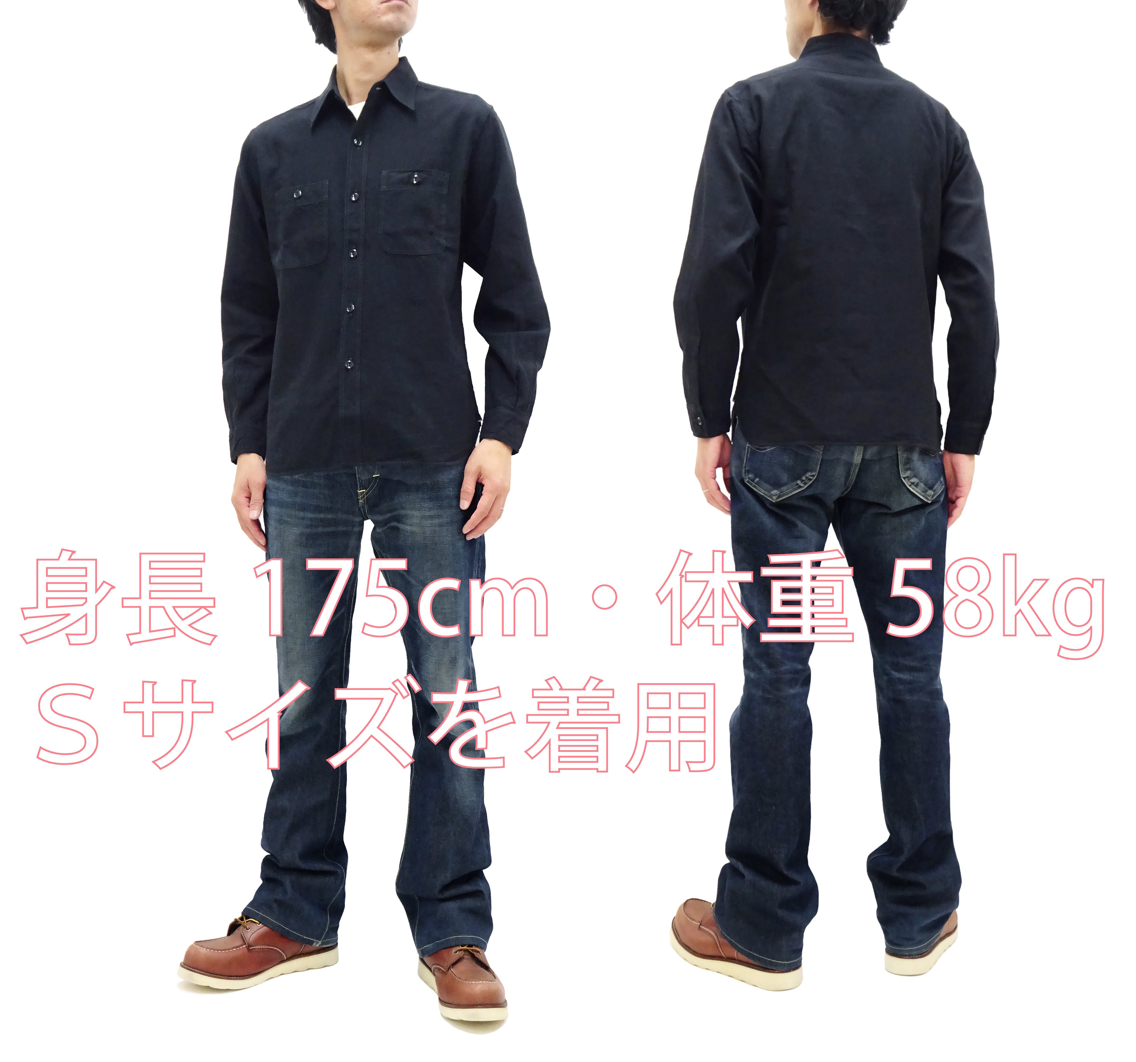 Buzz Rickson Shirt Men's William Gibson Plain Long Sleeve Chambray