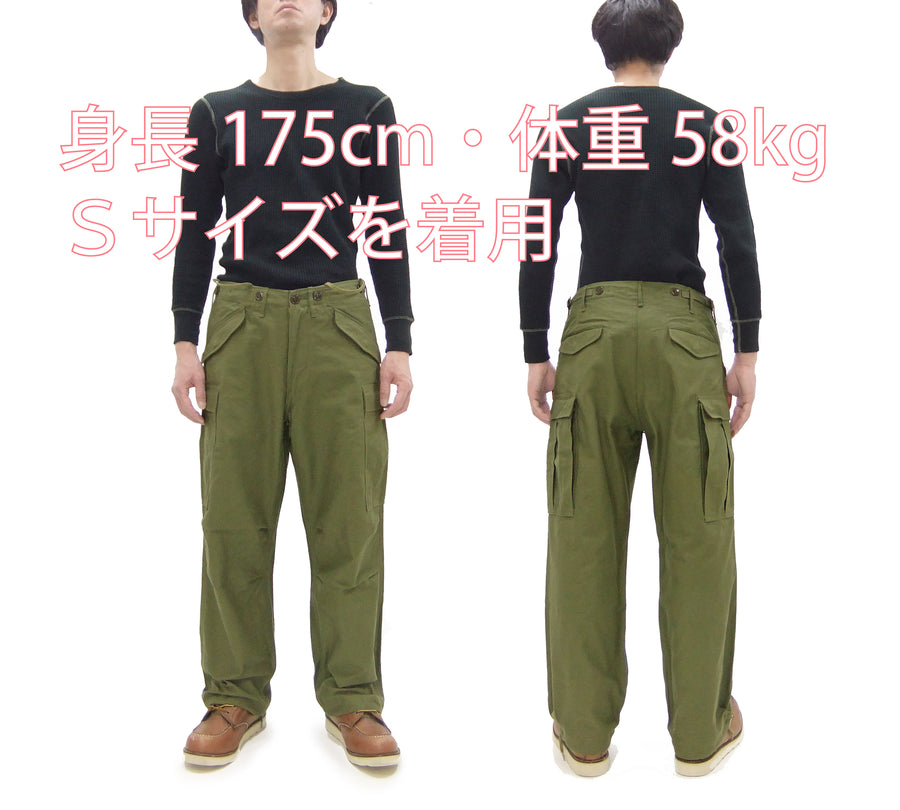 Buzz Rickson Baggy Cargo Pants Men's Reproduction of US Army Korean War M-1951 Field Trousers BR42529 Olive