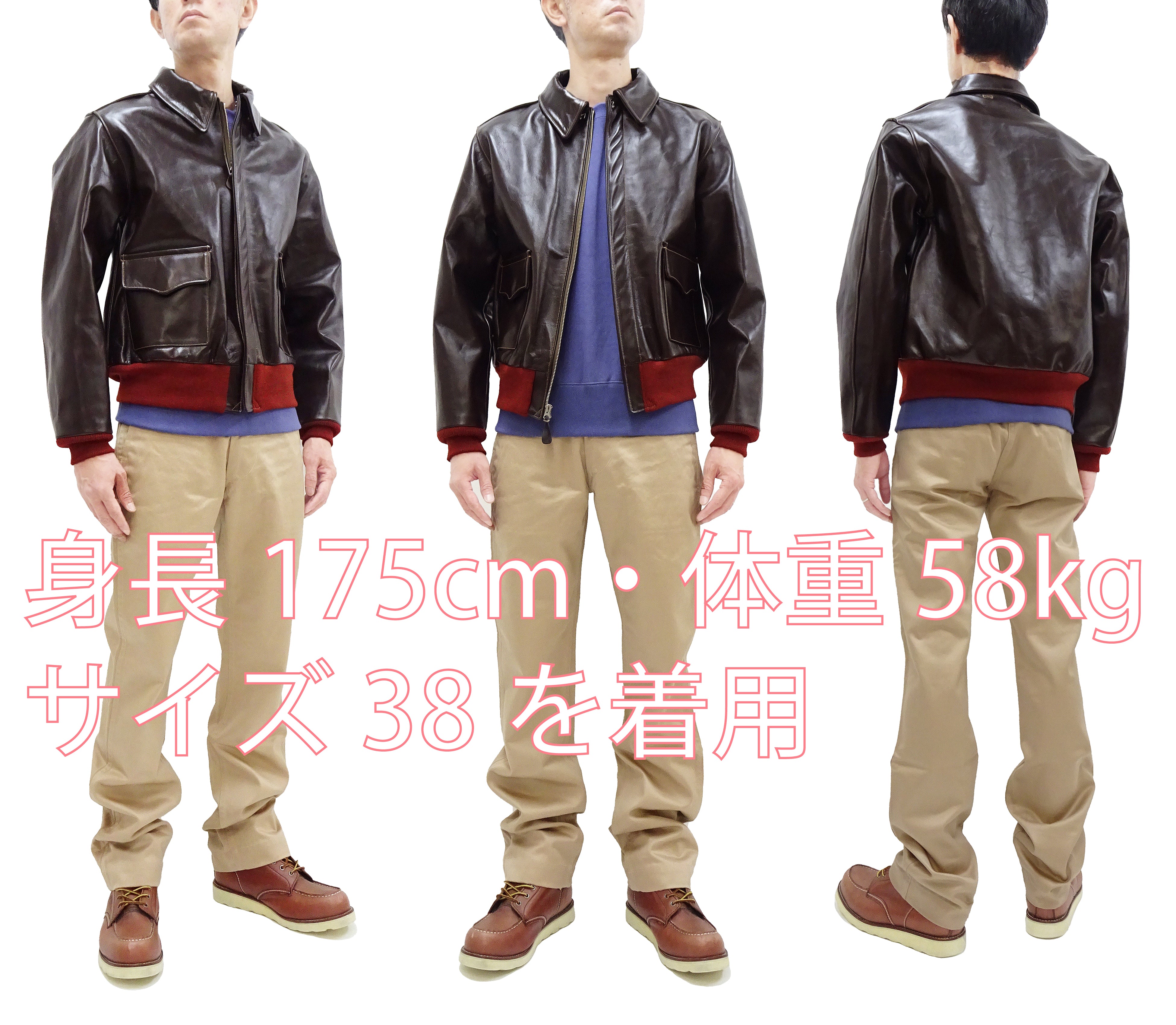 Buzz Rickson A-2 Flight Jacket Men's Reproduction of Aero Leather