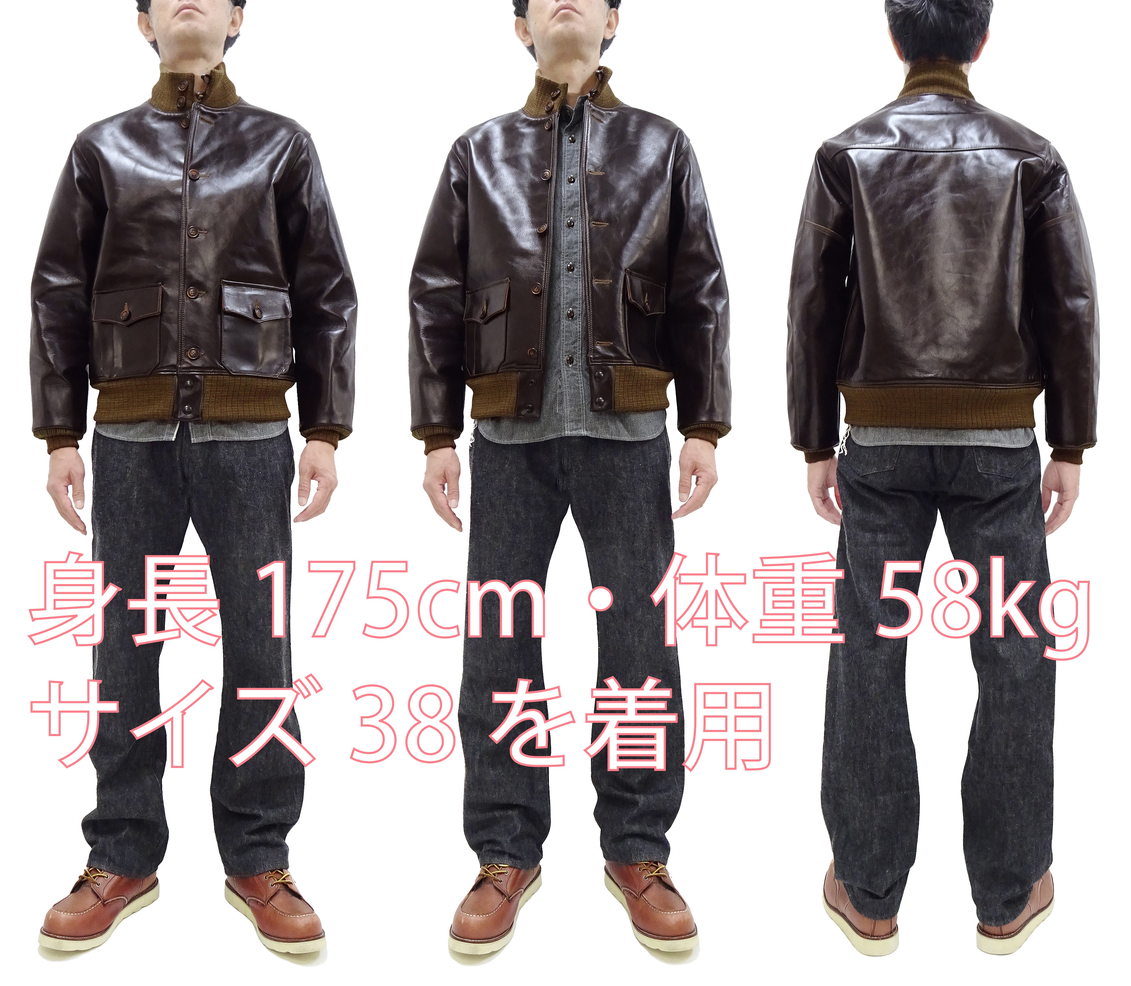 Buzz Rickson A-1 Flight Jacket Men's Reproduction of A1 Leather