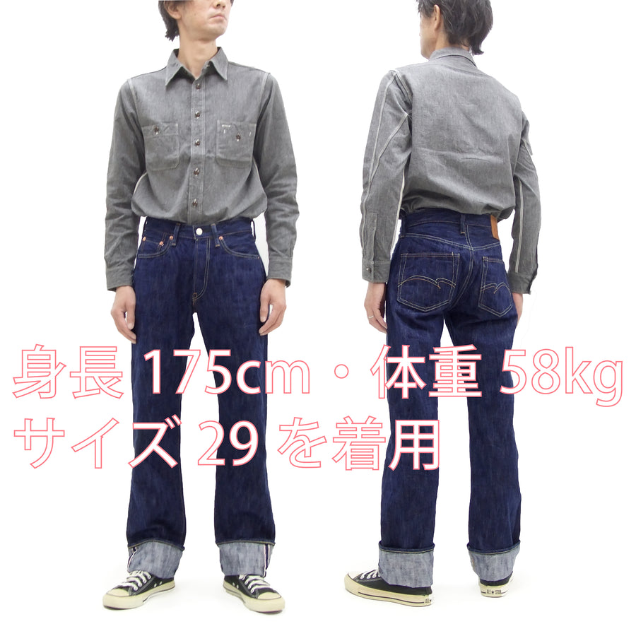 Studio D'artisan Jeans Men's Japanese Awa-Shoai Aizome Natural 