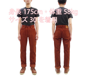 Studio D'Artisan D1913 Men's Amami Dorozome Mud-Dyed Jeans, 15 oz. Japanese Brown Denim Woven on a Vintage Toyoda GL3 Loom, Regular Straight Fit, Button Fly (SDA D1913 Brown)