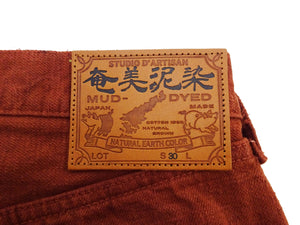 Studio D'Artisan D1913 Men's Amami Dorozome Mud-Dyed Jeans, 15 oz. Japanese Brown Denim Woven on a Vintage Toyoda GL3 Loom, Regular Straight Fit, Button Fly (SDA D1913 Brown)