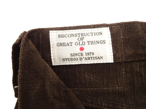Studio D'Artisan D1913 Men's Amami Dorozome Mud-Dyed Jeans, 15 oz. Japanese Brown Denim Woven on a Vintage Toyoda GL3 Loom, Regular Straight Fit, Button Fly (SDA D1913 Dark Brown)