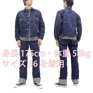 Studio D'artisan Denim Jacket Men's Type 2 Japanese Natural Indigo Dyed Jean Jacket D4563 One-Wash