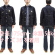 Load image into Gallery viewer, Studio D'Artisan Men's 15oz Selvedge Denim Chore Coat Jacket - Made in Japan, Regular Fit, Toyoda GL3 Loom-Woven (SDA D4620, One-Wash)
