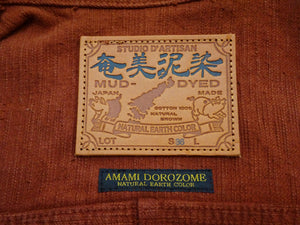 Studio D'Artisan Men's Amami Dorozome Mud-Dyed Denim Jacket, 15 oz. Brown Denim Woven on a Vintage Toyoda GL-3 Loom, Made in Japan (SDA D4631, Brown)