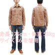 Load image into Gallery viewer, Studio D'artisan Men's 13 oz Kakishibu Persimmon-Dyed Denim Work Shirt, Made in Japan Heavyweight Long Sleeve Earth-Tone shirt (SDA D5732 Reddish-Brown)

