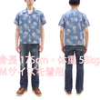 Load image into Gallery viewer, Duke Kahanamoku by Toyo Enterprises Men's Short Sleeve Hawaiian Shirt - Duke's Pineapple Light Indigo Cotton Aloha Shirt - Made in Japan (DK39641 125 Soft Blue)
