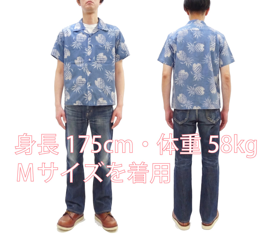 Duke Kahanamoku by Toyo Enterprises Men's Short Sleeve Hawaiian