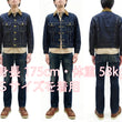 Load image into Gallery viewer, Lee Japan 101-LJ Storm Rider-Inspired Blanket-Lined Denim Jacket - 13 oz Left-Hand Twill Indigo - One-Wash - (LM5110-100 Deep Indigo)
