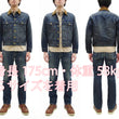 Load image into Gallery viewer, Lee Japan 101-LJ Storm Rider-Inspired Blanket-Lined Denim Jacket - 13 oz Left-Hand Twill Indigo - One-Wash - (LM5110-126 Faded Indigo)
