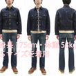 Load image into Gallery viewer, Lee 101J Rider Jacket Men's Denim Jacket 14.4 oz Left-Hand Twill - Lee Japan Reproduction (LM8100-500 Deep Indogo One-Wash)
