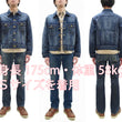 Load image into Gallery viewer, Lee 101J Rider Jacket Men's Denim Jacket 14.4 oz Left-Hand Twill - Lee Japan Reproduction (LM8100-526 Faded Indigo One-Wash)
