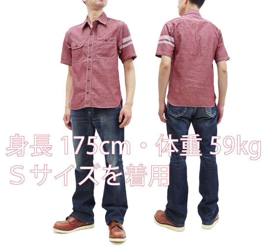 Momotaro Jeans Chambray Shirt Men's Short Sleeve Button Up Work Shirt with GTB Stripe MS045S Red