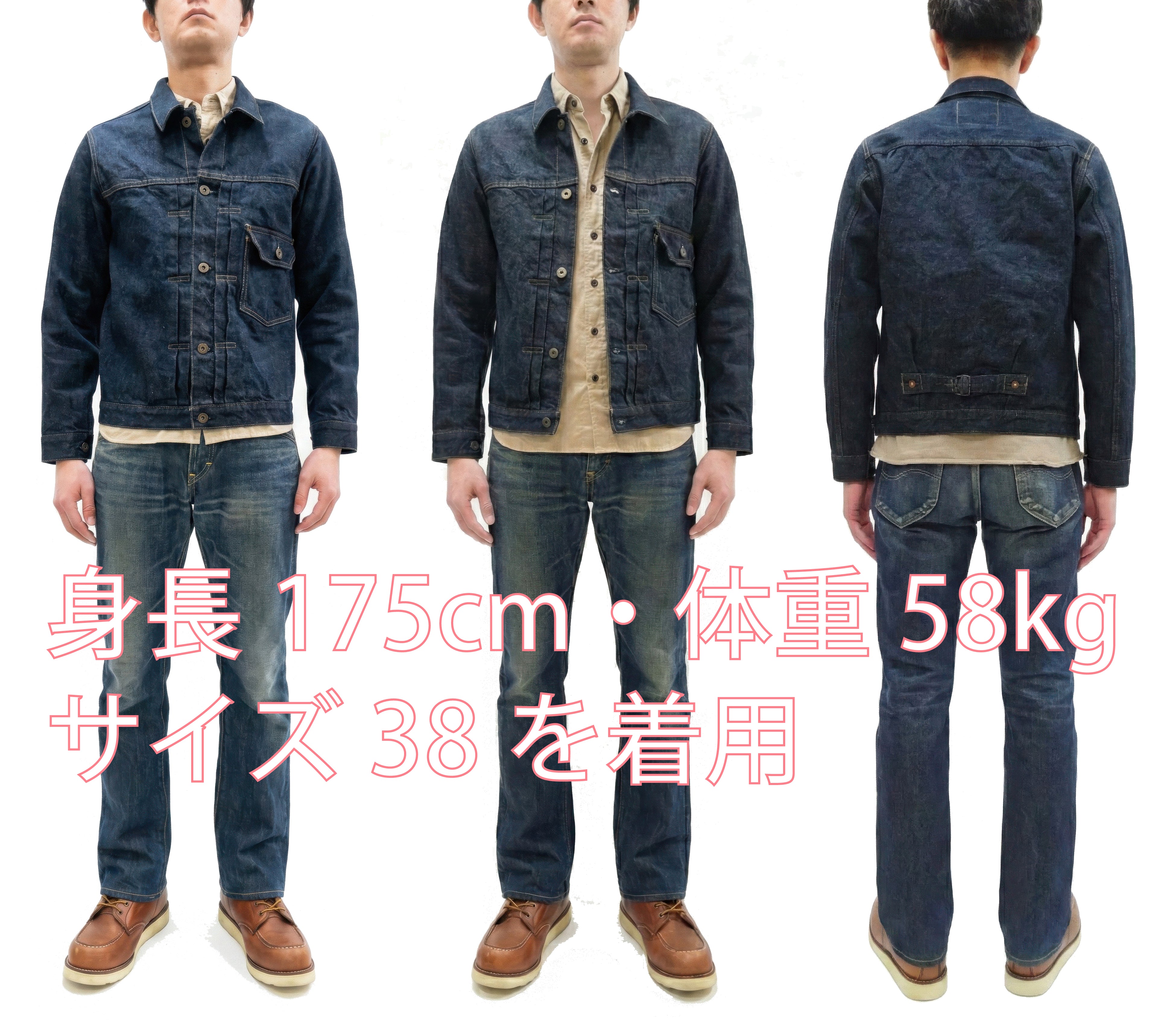 ONI Denim Men's Type I-Inspired 15 oz Selvedge Denim Jacket
