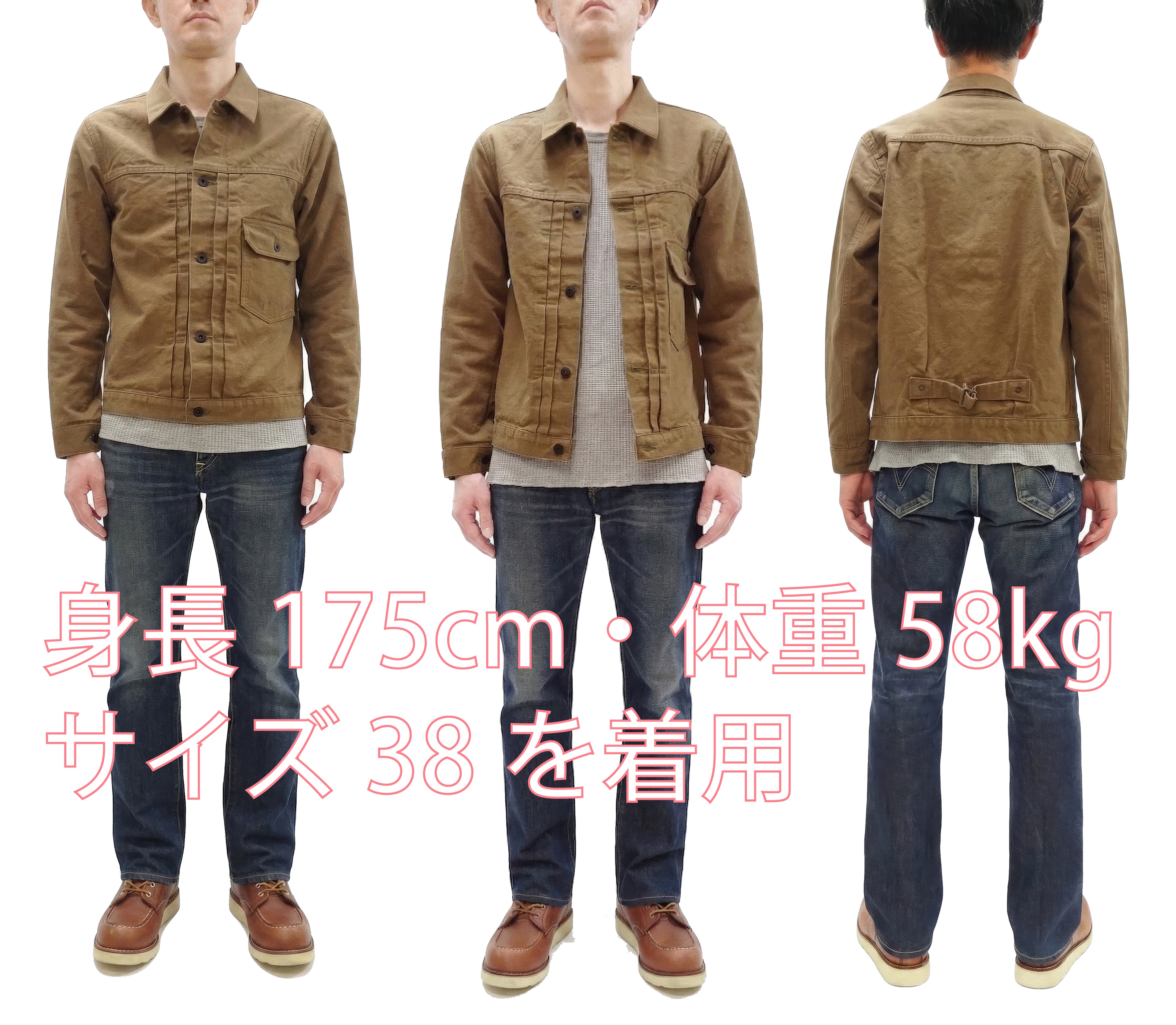 新品 AT-DIRTY MADE IN JAPAN WORKERS JACKET ONI Denim Men's Type I-Inspired Jacket Brown-Khaki 13 oz. Sulfur