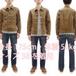 Load image into Gallery viewer, ONI Denim Men's Type I-Inspired Jacket Brown-Khaki 13 oz. Sulfur-Dyed Heavy Oxford Made in Japan (ONI-01507L-HOX-BRK)
