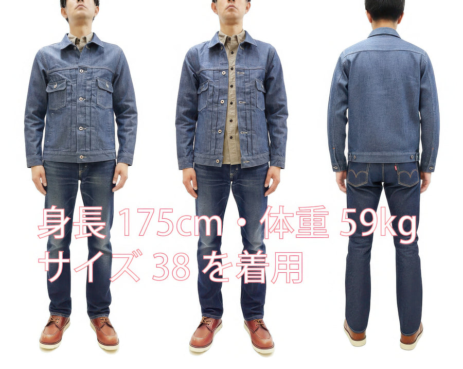 ONI Denim Men's 13oz Japanese Blue Chambray Jacket - Modern Type II Style, One-Wash (ONI-02516P-SHVCH)