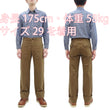 Load image into Gallery viewer, ONI Denim Men's Brown-Khaki Sulfur-Dyed Heavy Oxford Work Pants Relaxed Straight Fit Button Fly Trousers Made in Japan (ONI-207HOX-BRK)
