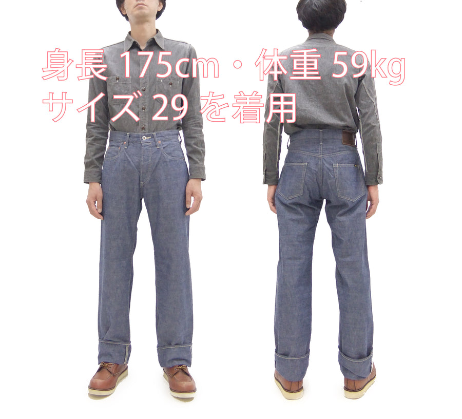 ONI Denim Blue Chambray Pants - Men's Relaxed Straight Fit, Button Fly, Casual Lightweight 8oz Chambray Jeans - ONI200-HCSV