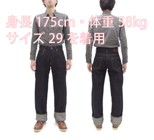 ONI Denim Baggy Jeans 222 Men's High-Rise Wide Leg Straight 15oz. Low-Tension Selvedge Denim Indigo Jean Pants ONI-222