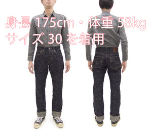 ONI Denim Jeans 246-Kasuri Men's 17oz. ONI-Kasuri Denim Jeans Tapered Fit Indigo Slub Denim Jean Pants ONI246-Kasuri