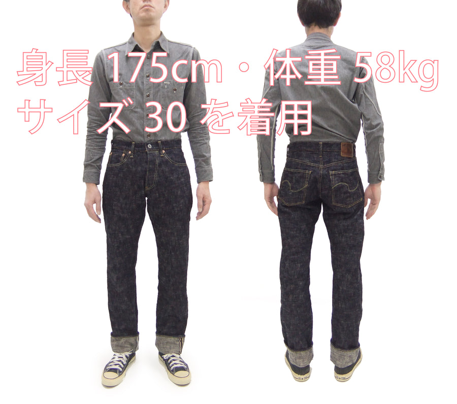 ONI Denim Jeans 246-Kasuri Men's 17oz. ONI-Kasuri Denim Jeans Tapered Fit Indigo Slub Denim Jean Pants ONI246-Kasuri