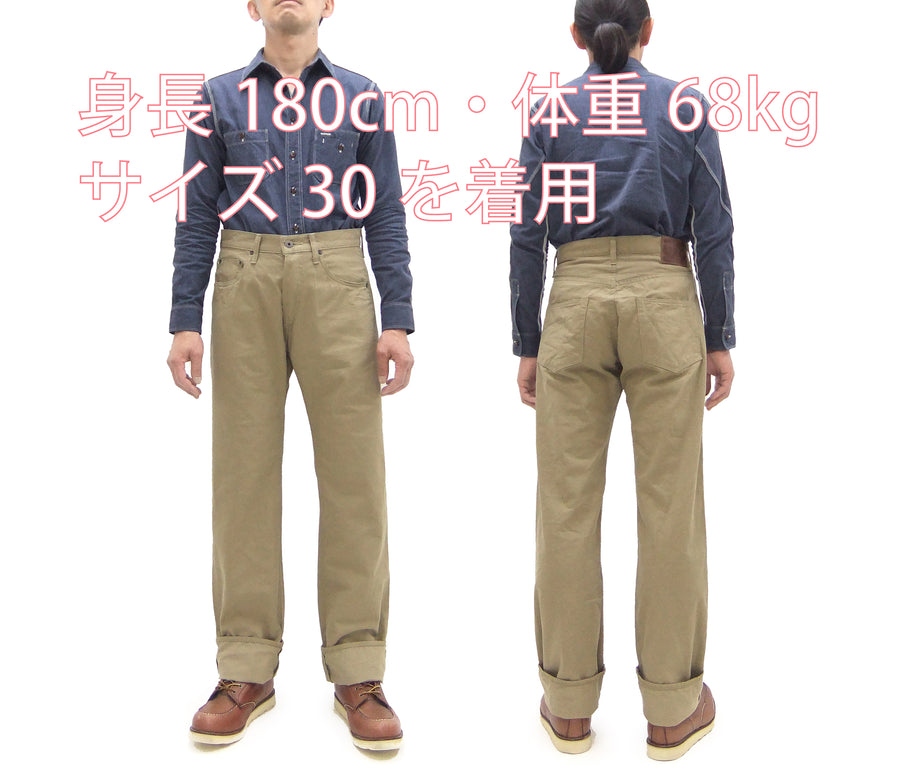 ONI Denim Selvedge Chino Pants - Men's Relaxed Straight Fit, Button Fly, Casual 8oz Selvage Chino Twill Trousers - ONI266SVC-KHB khaki-Beige