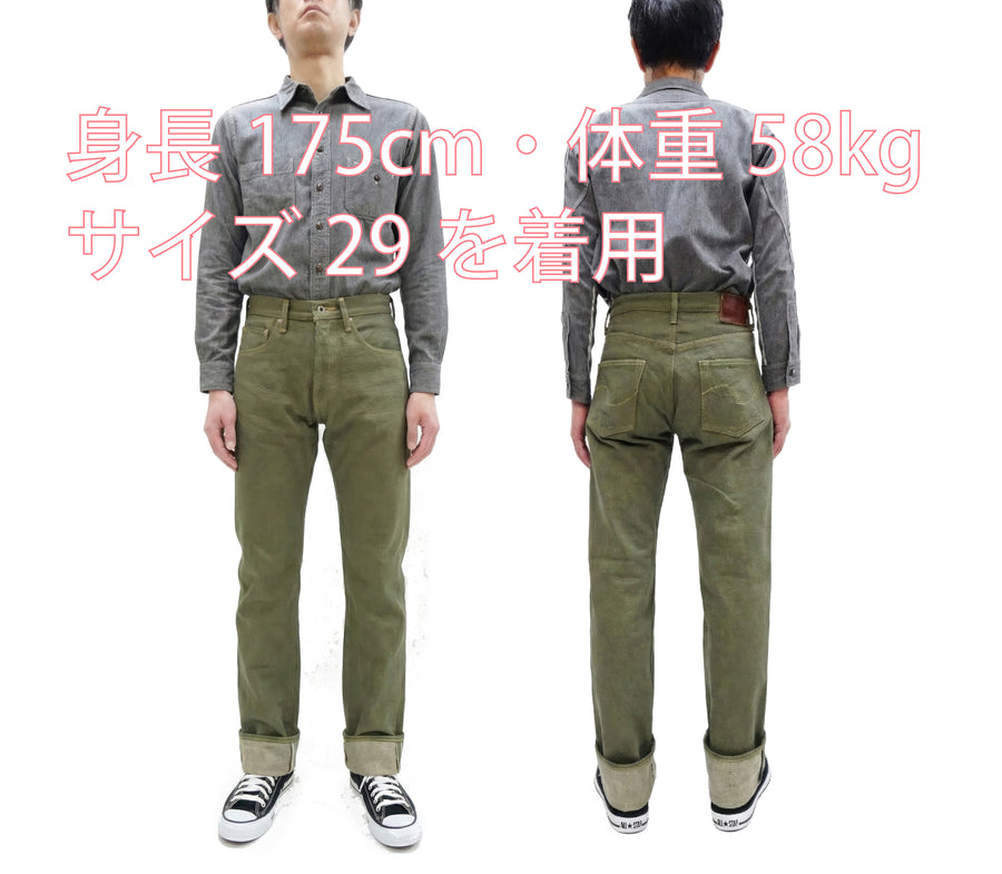 ONI Denim Men's 18oz Olive Denim Jeans - Heavyweight, Regular